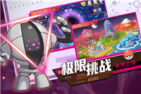 喵喵爱冒险手游