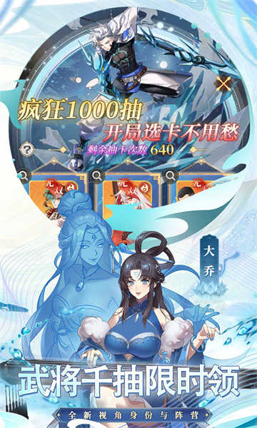 天下争霸三国志0.1折