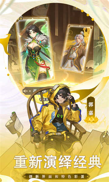 天下争霸三国志0.1折