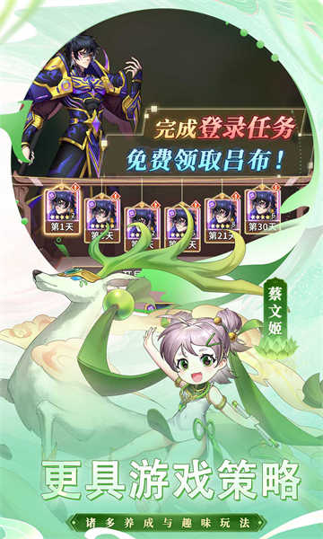 天下争霸三国志0.1折