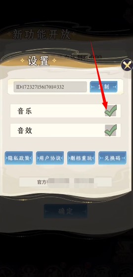 祖星发展模拟器