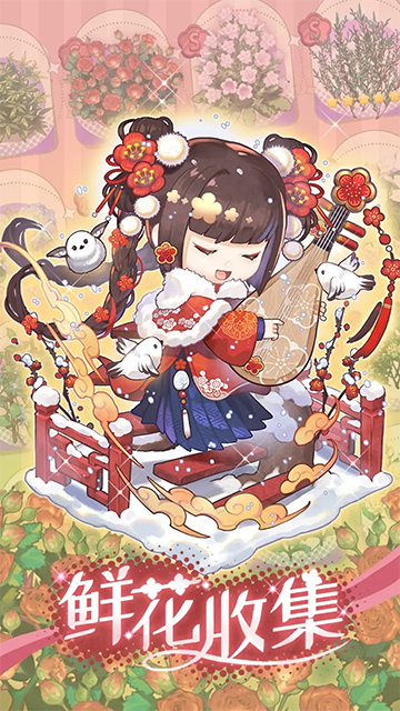 花札物语正式版