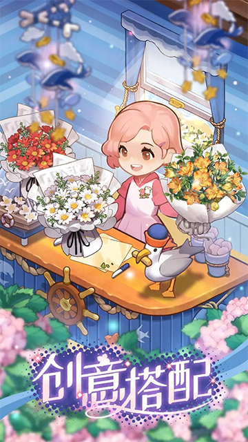 花札物语正式版