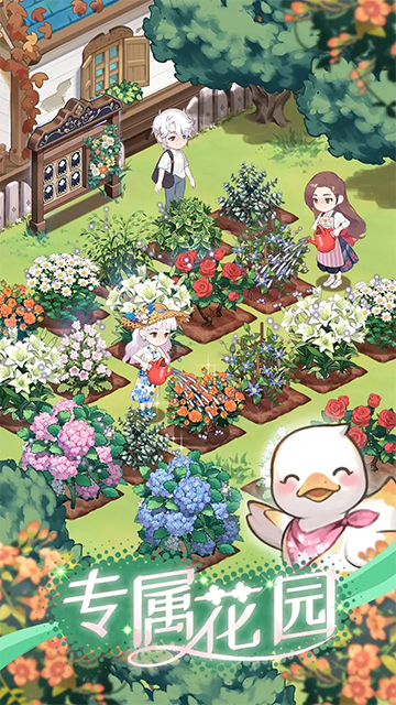 花札物语正式版