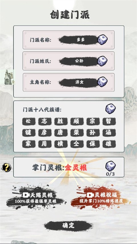 怎么玩2