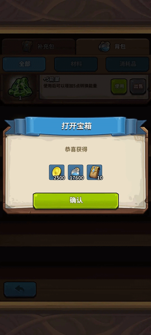 卡片怪兽