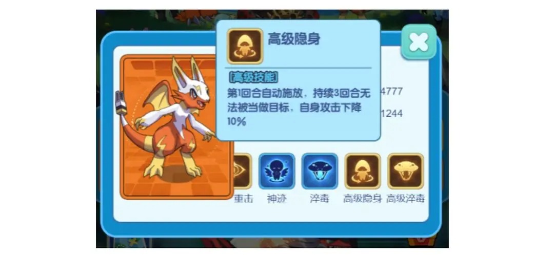天天爱萌宠手游