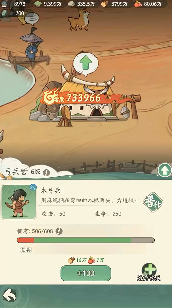 时光大爆炸