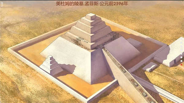埃及古国手机版