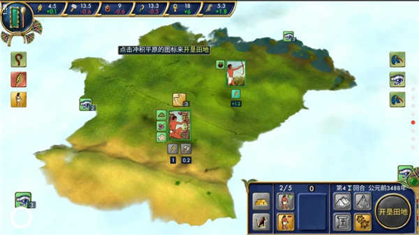 埃及古国手机版