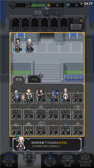 神王城堡中文版