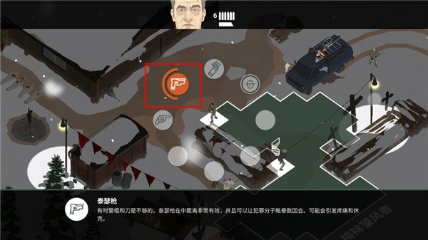 这是警察210