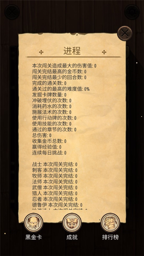 魔法之剑起源