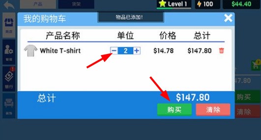 怎么进购商品配图3