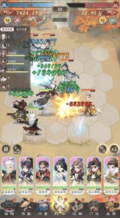 自由侠客录0.1折