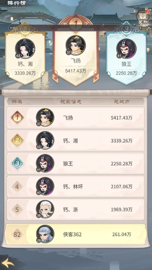 自由侠客录0.1折