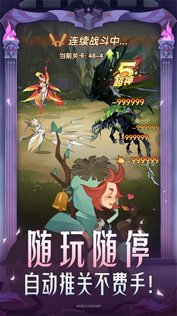 剑与远征国际服