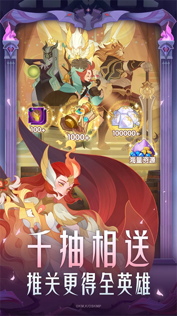 剑与远征国际服