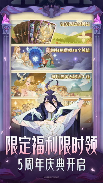 剑与远征国际服