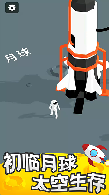 我的小小星球