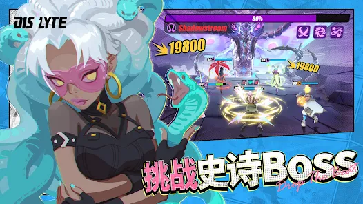 众神派对台服