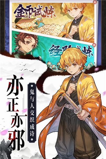 暗夜格斗九柱集结手游