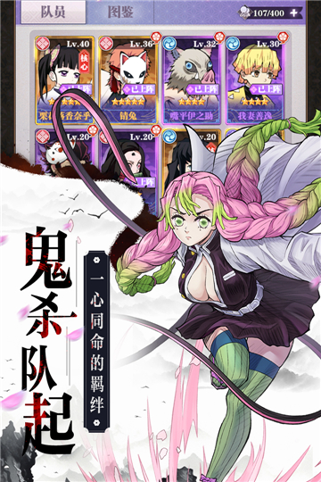 暗夜格斗九柱集结手游