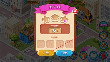 楼下的早餐店2026