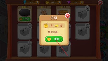 楼下的早餐店2026