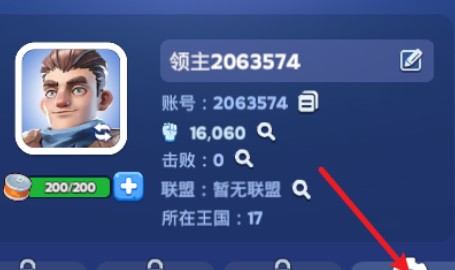 无尽冬日2026最新版