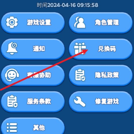 无尽冬日2026最新版