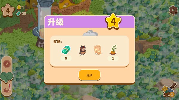 蜜蜂园林手机版