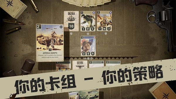 KARDS国际服