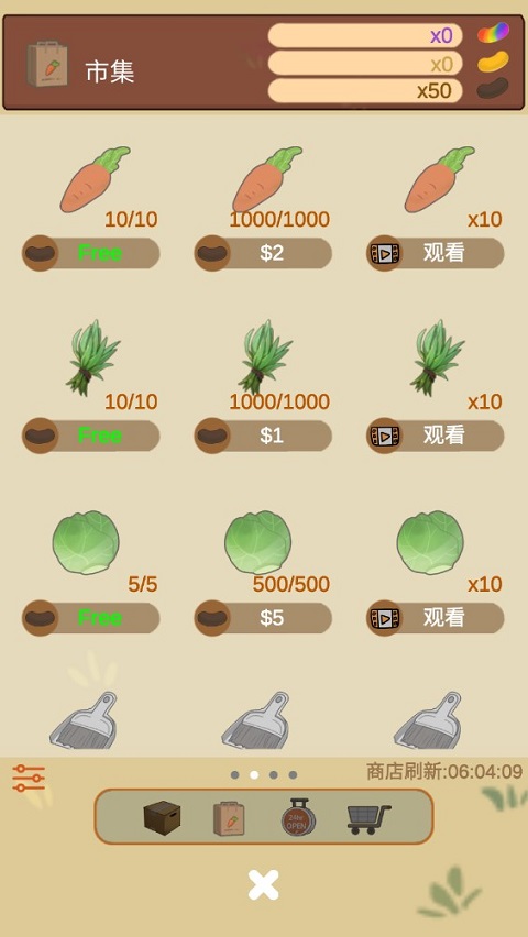 天竺鼠农场