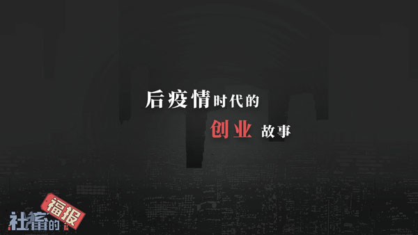 社畜的福报手游