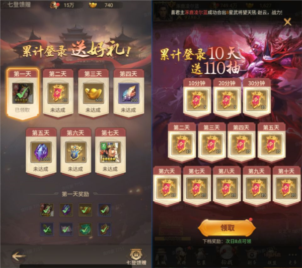 王者将魂