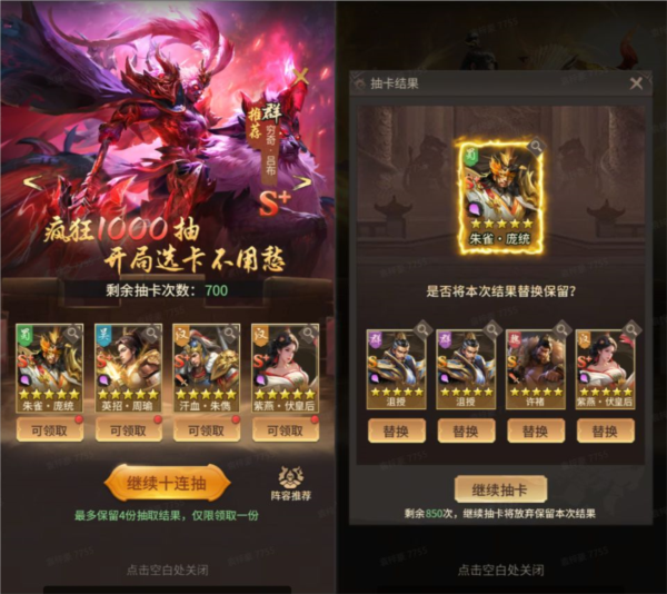王者将魂