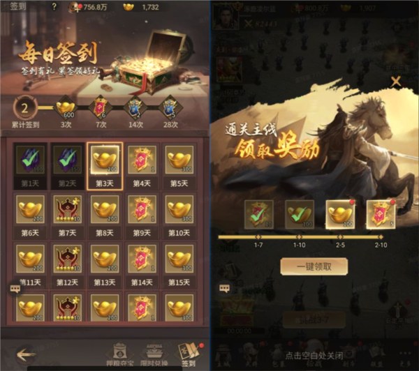 王者将魂