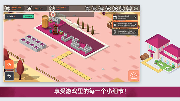 酿造物语手机版