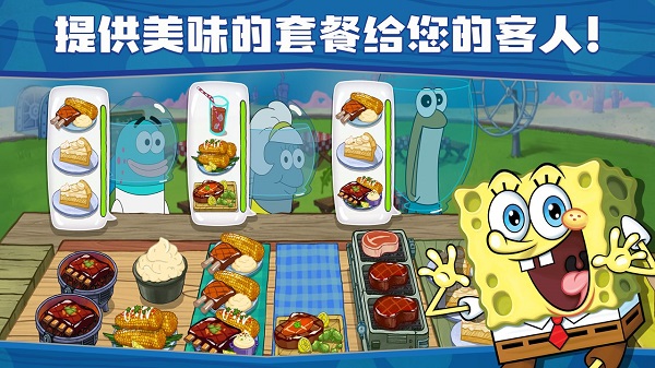 海绵宝宝大闹蟹堡王国际服