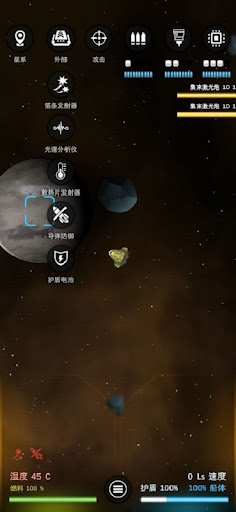 银河系基因组