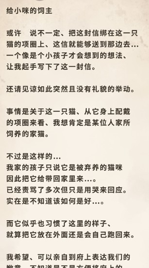 昭和杂货店物语3