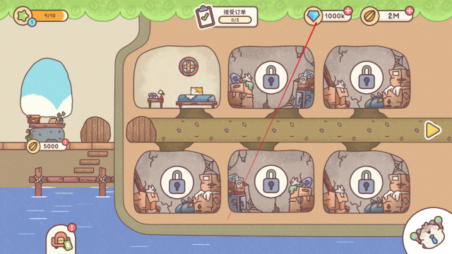 梦幻星谷