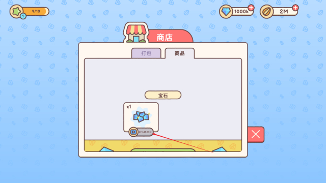 梦幻星谷