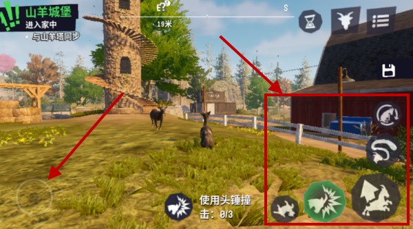 模拟山羊3