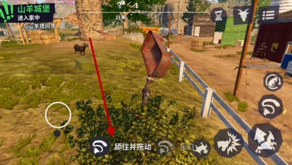 模拟山羊3