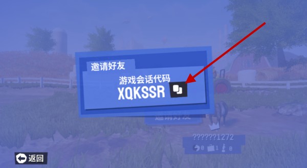 模拟山羊3