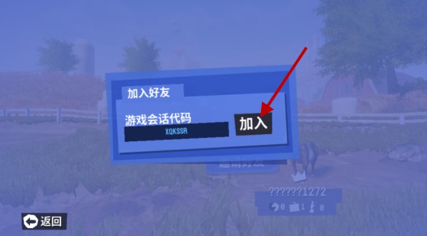 模拟山羊3