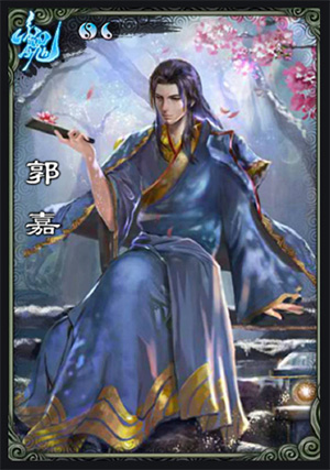 三国杀单机版