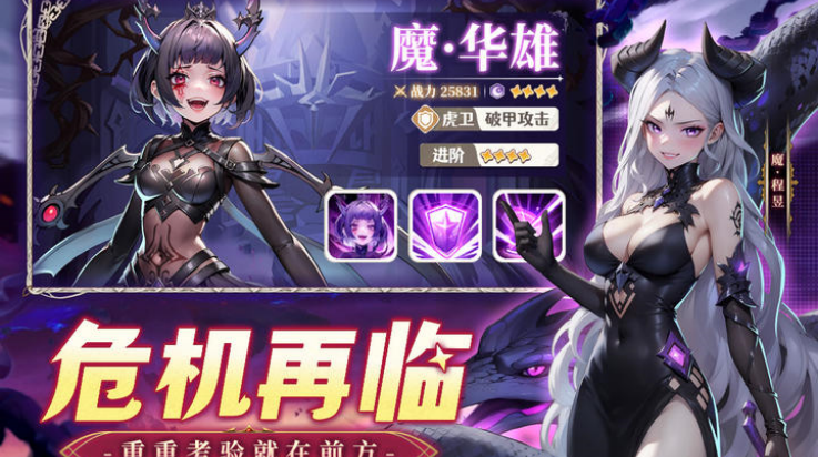 幻星牌